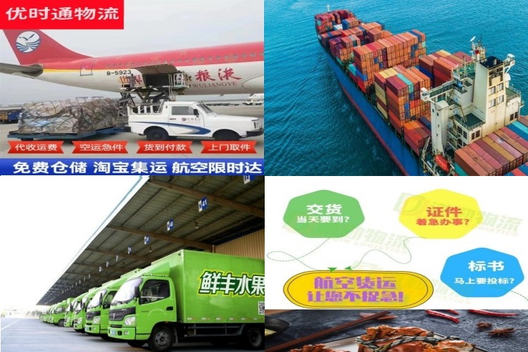 国营乐光农场到葡萄牙航空货运公司-国营乐光农场到葡萄牙物流专线